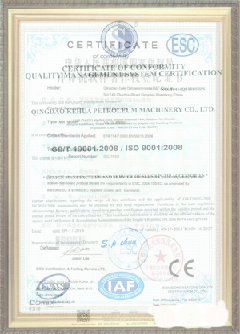 淮南手绘地图设计稿示例